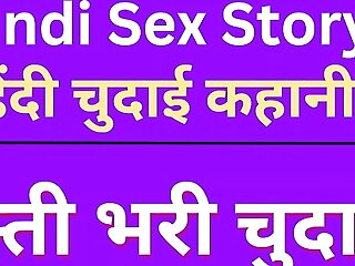 Indian Chudai Story In Hindi (hindi Romp Story) Hindi Audio Village Lovemaking Joy